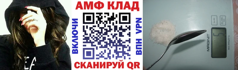 где найти   Яровое  Amphetamine Розовый 