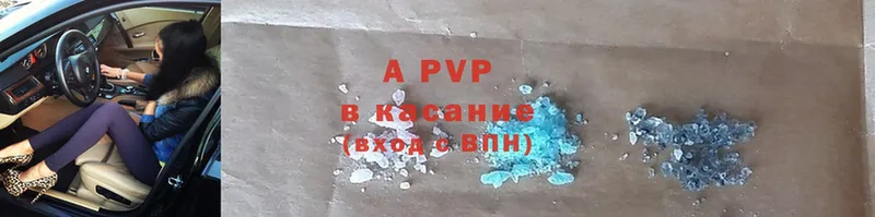 A PVP СК КРИС  Яровое 