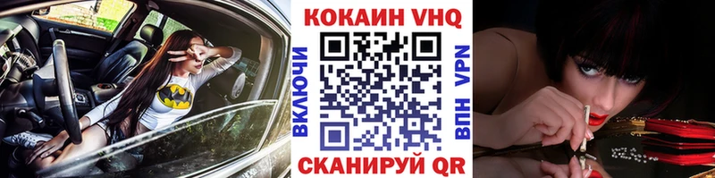 КОКАИН 98%  где купить наркоту  Яровое 