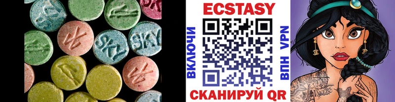 Экстази 300 mg Яровое