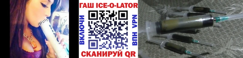 OMG как зайти  Яровое  Гашиш гарик 