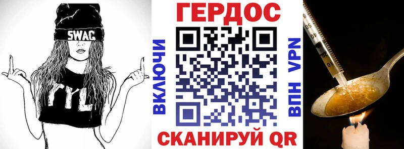 Героин Heroin  где продают наркотики  Яровое 