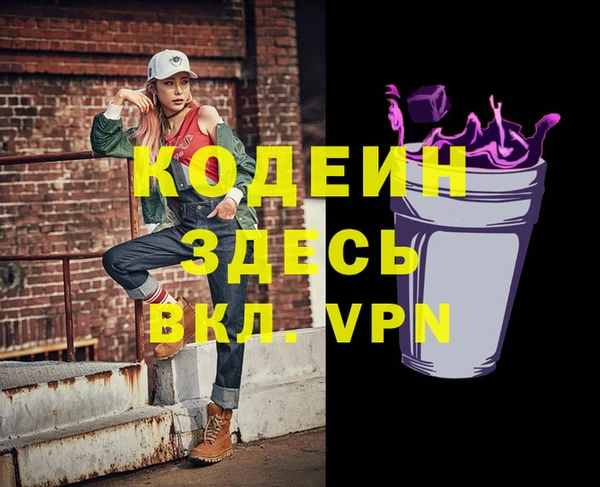 амфетамин Няндома