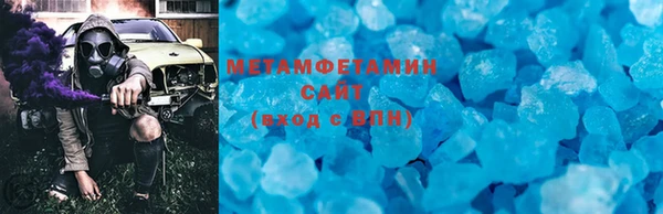 амфетамин Няндома