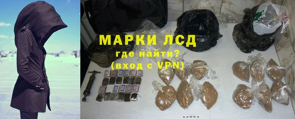 мдпв Осинники