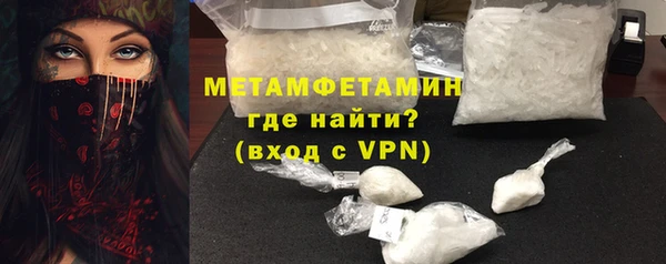 амфетамин Няндома