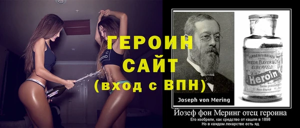 гидра Верея