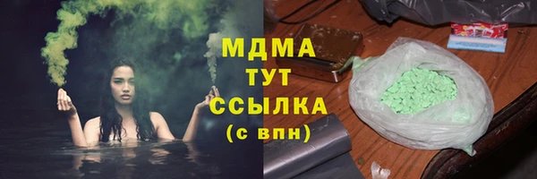 таблы Верхний Тагил