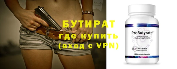 гидропоника Осташков