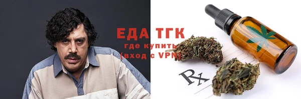 гидропоника Осташков