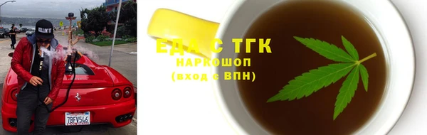 амфетамин Няндома
