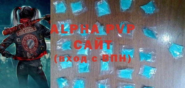 амфетамин Няндома