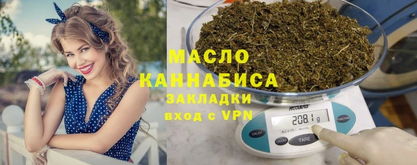 мдпв Осинники