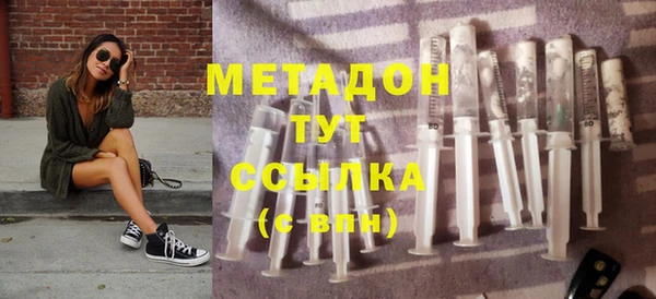 герыч Тотьма
