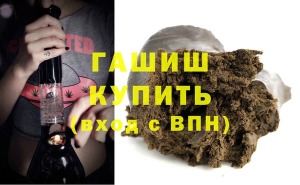 мдпв Осинники