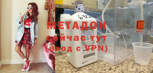 мдпв Осинники