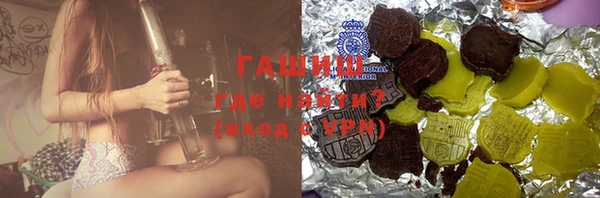 амфетамин Няндома