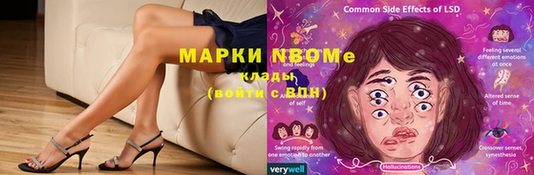 наркотики Нягань