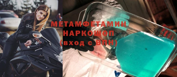 круглые Нязепетровск