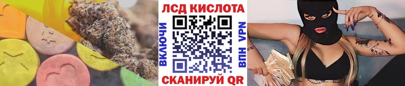 Лсд 25 экстази ecstasy хочу omg зеркало Яровое