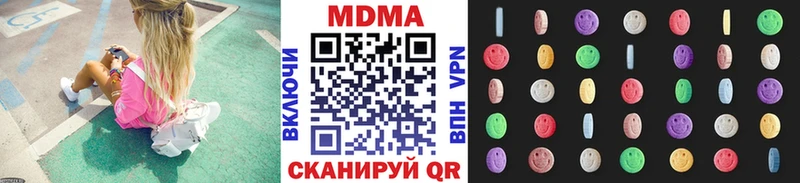 МДМА crystal  сколько стоит  мега зеркало  Яровое 