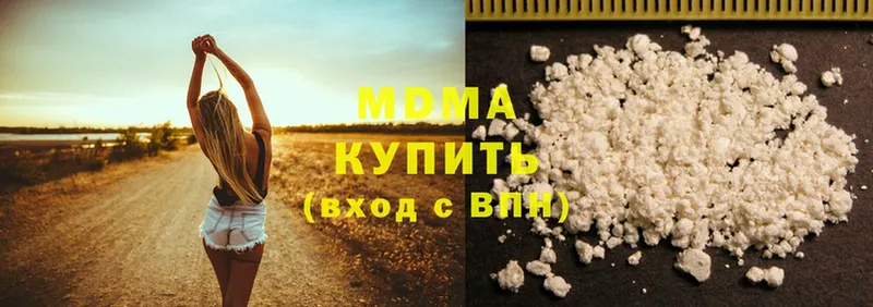 OMG tor  Яровое  MDMA VHQ 