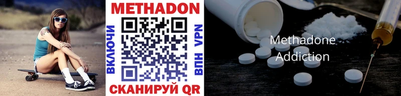 МЕТАДОН мёд  Яровое 