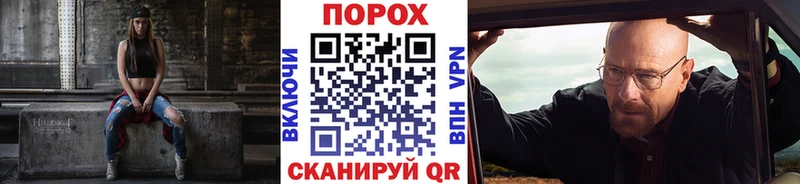 МЕТАМФЕТАМИН винт  что такое   Яровое 