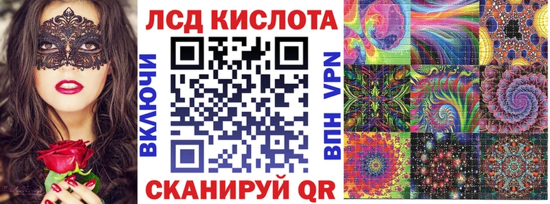 Марки N-bome 1,5мг  Яровое 