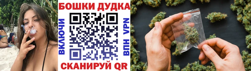 наркошоп  Яровое  Бошки марихуана OG Kush 